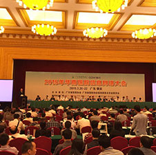 恒康生殖机构新闻报道资讯