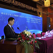 恒康生殖机构最新新闻报道