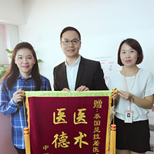 恒康生殖机构感恩回馈现场